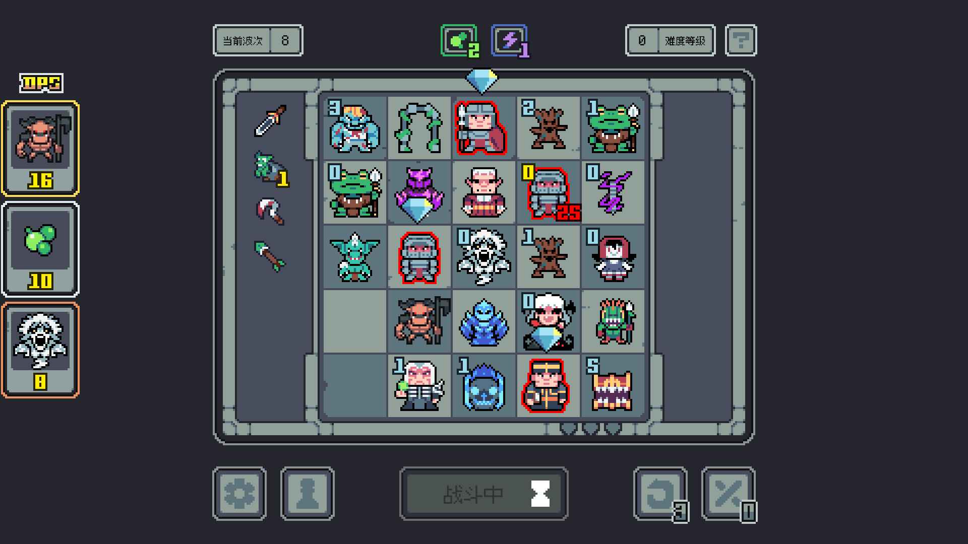 魔王终局
