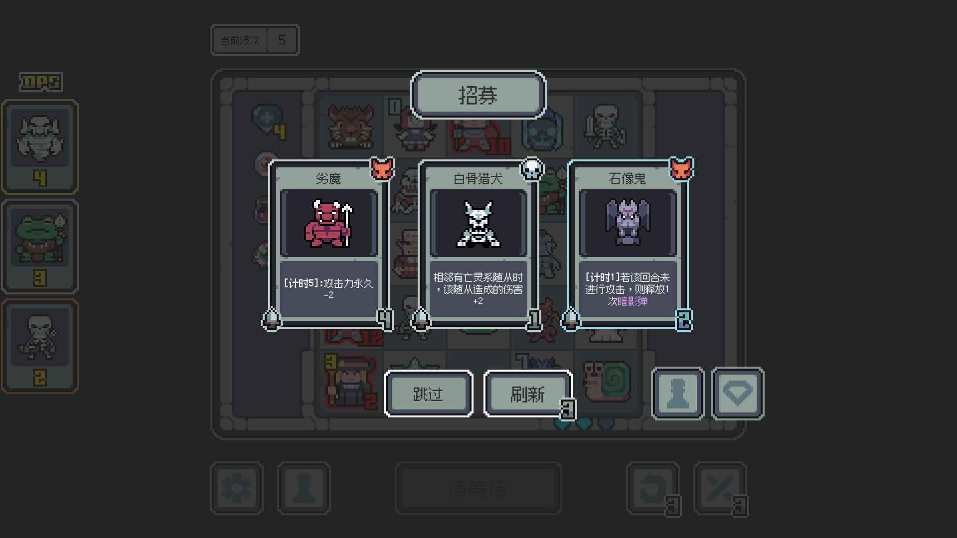 魔王终局