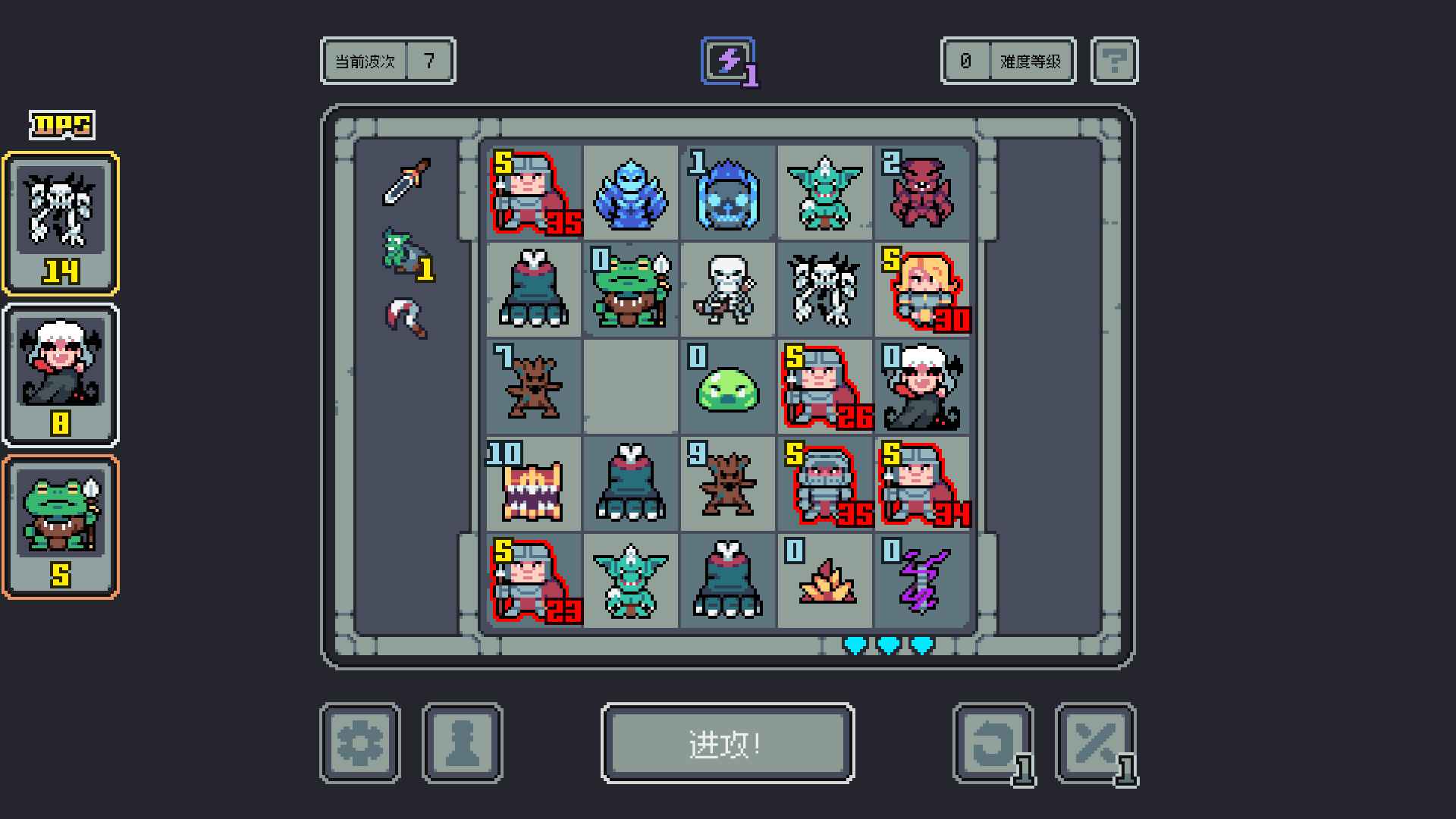 魔王终局