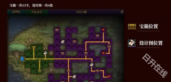 魔王终局
