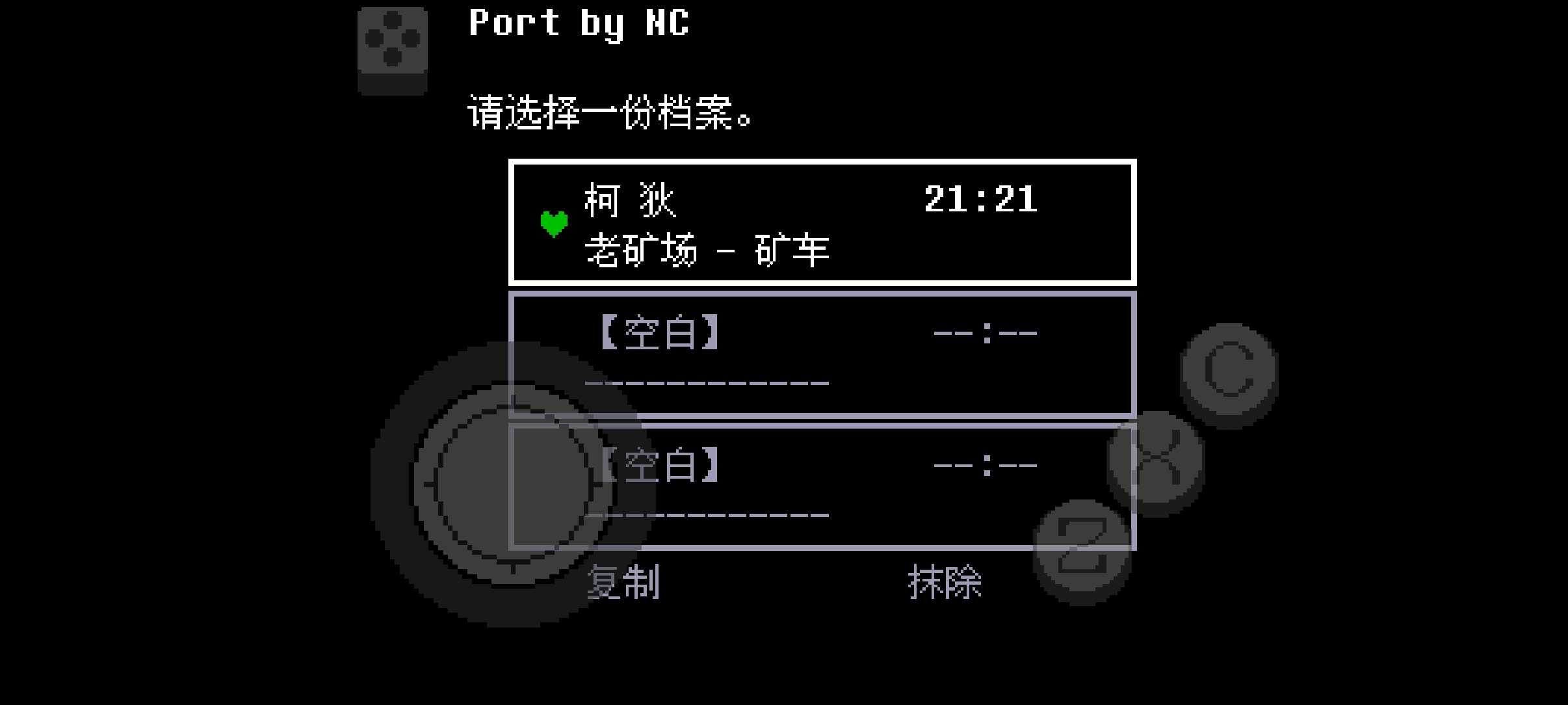 传说之下绿魂汉化版