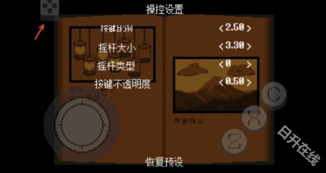 传说之下绿魂汉化版
