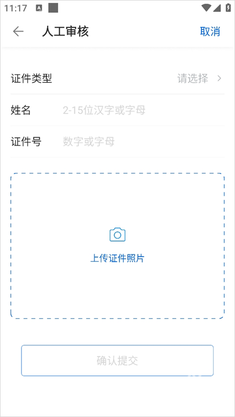 阅文作家助手