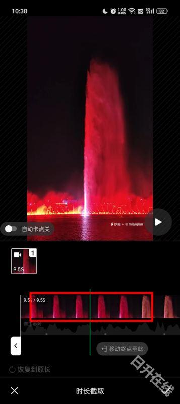 秒剪