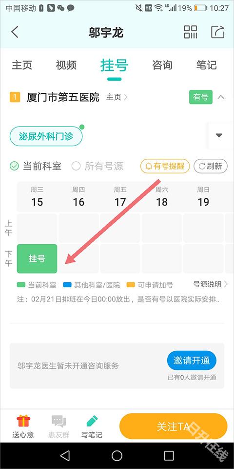 健康160