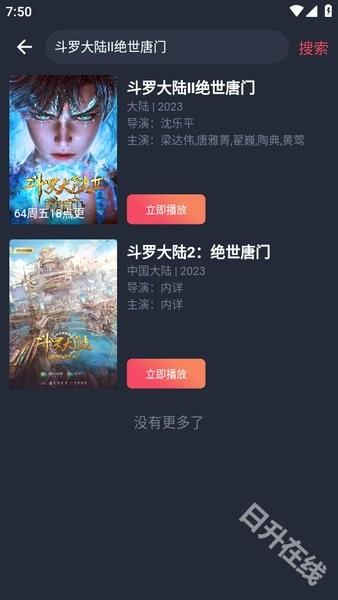 豚豚剧
