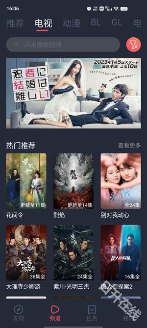 豚豚剧