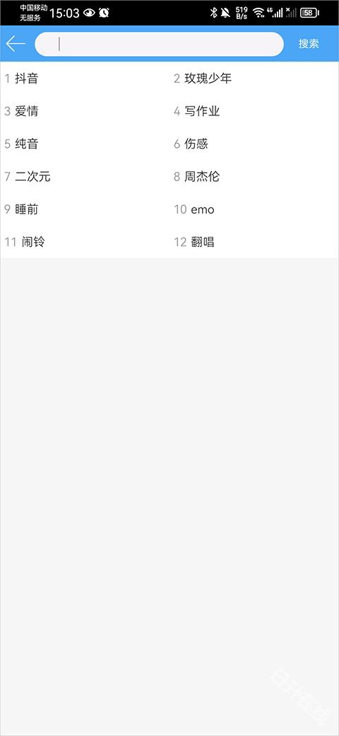 轻音社极速版