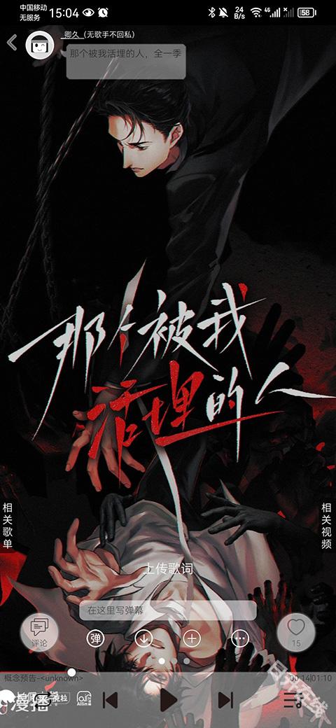 轻音社极速版
