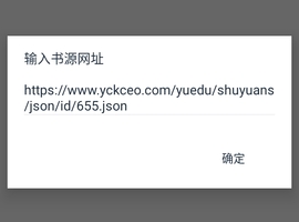 荔枝阅读已解锁