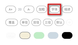 荔枝阅读已解锁