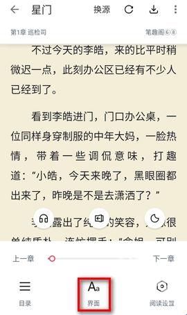 荔枝阅读已解锁