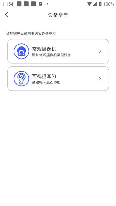 v720监控