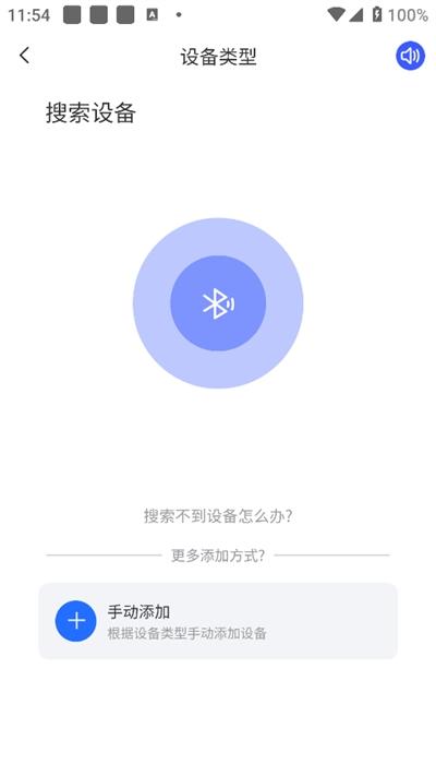 v720监控