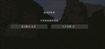 我的世界基岩版1.21正式版