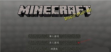 我的世界基岩版1.21正式版