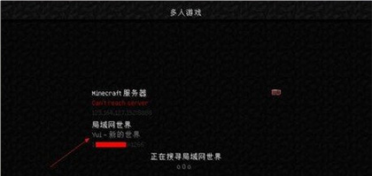 我的世界基岩版1.21正式版
