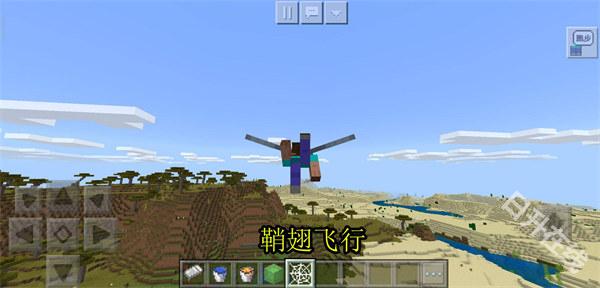 我的世界基岩版1.21正式版