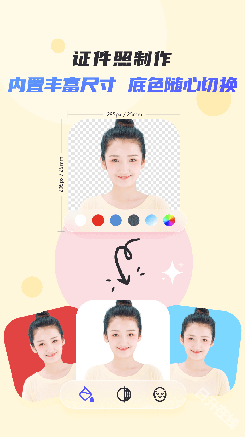 佐糖免费版