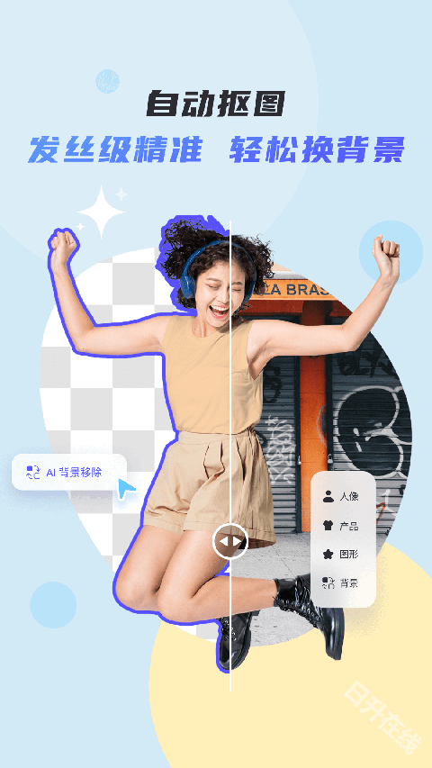 佐糖免费版