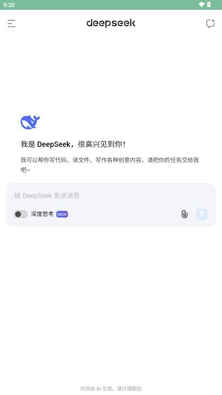 deepseekr1满血版