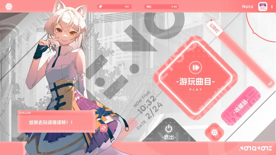 notanote音游