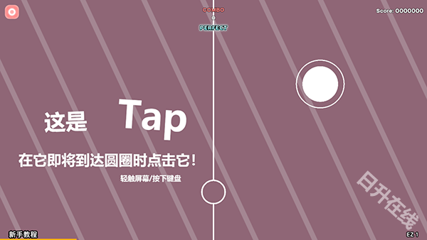 notanote音游