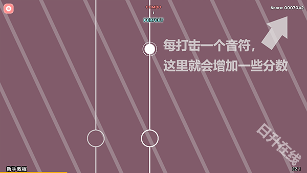 notanote音游