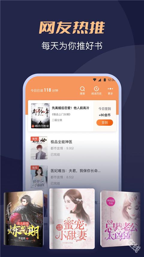 月鼠小说免费版