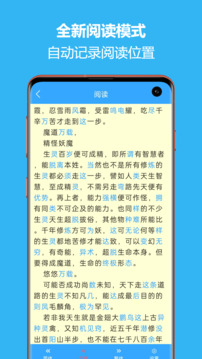 繁简文字转换