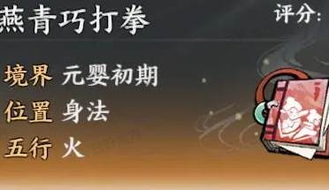 掌门下山拳剑流剑修爬塔攻略详解