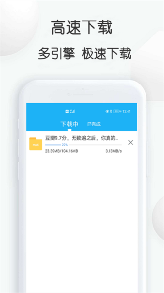 云雀助手