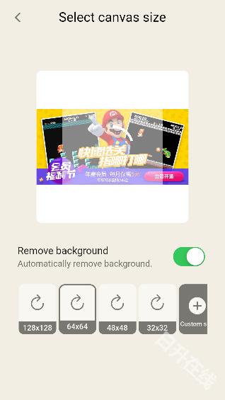 PixelMe像素生成器解锁版