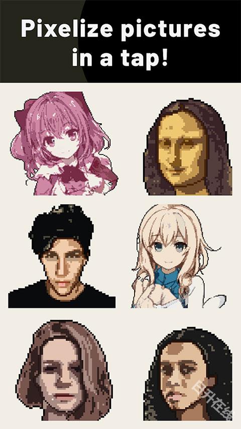 PixelMe像素生成器解锁版