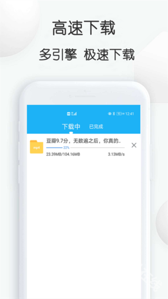 云雀助手