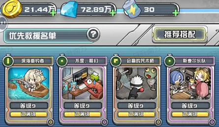 我在末日当房东第一章基础钓鱼流详解