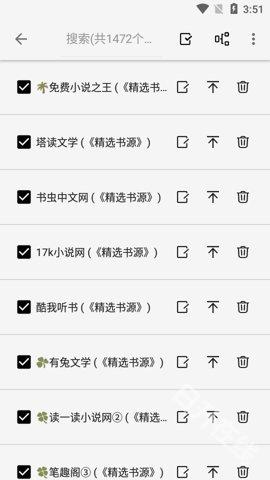 柚子阅读