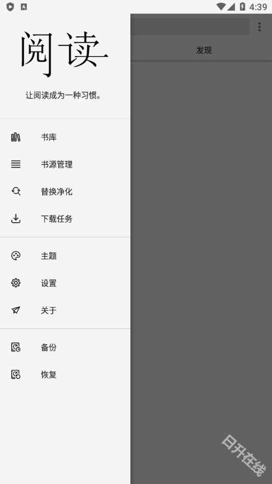 柚子阅读