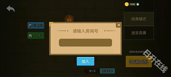 森林冰火人双人游戏