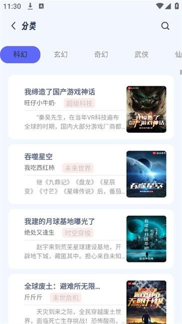起源书阁