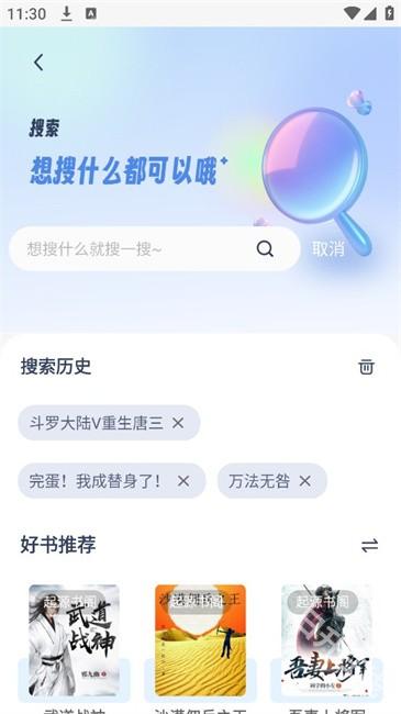 起源书阁