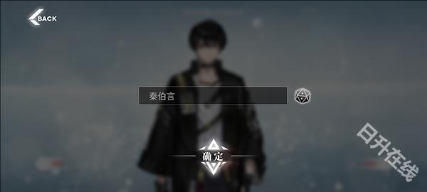 绯色回响国际服