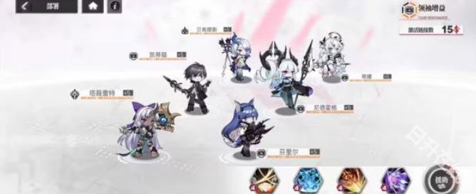 绯色回响国际服