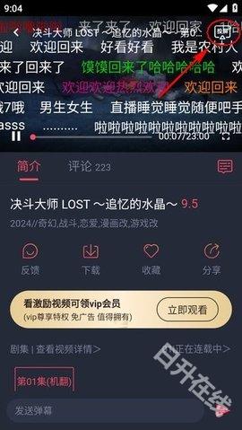 动漫国