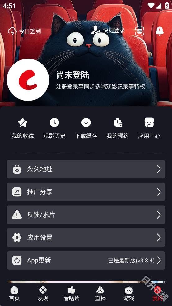 网飞猫免费追剧