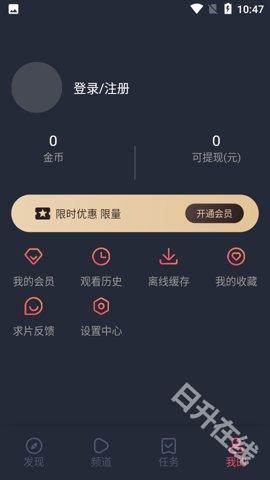 抹茶动漫