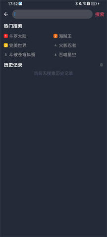 抹茶动漫