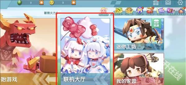 迷你世界雨林版本