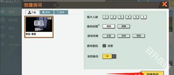 迷你世界雨林版本