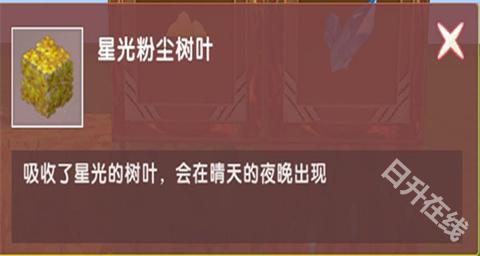 迷你世界雨林版本